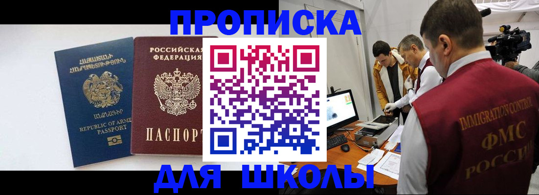 регистрация для дет. сада в Болотном