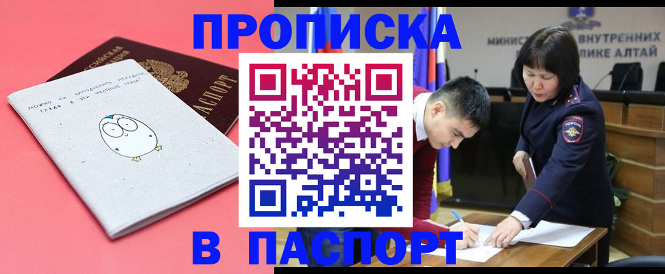 где прописаться в Болотном